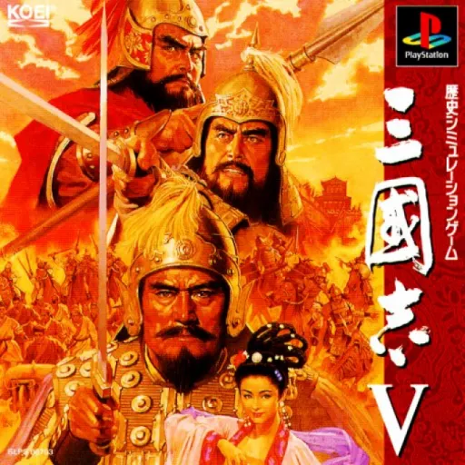 Sanguozhi V (Asia)